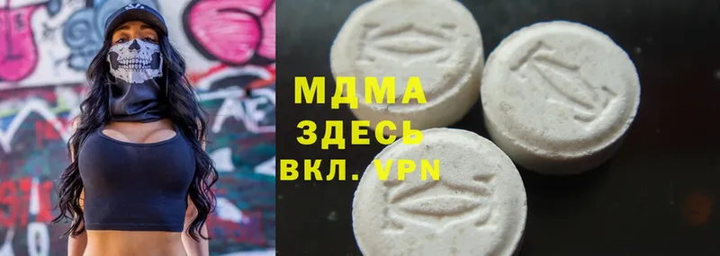 MDMA кристаллы Ангарск